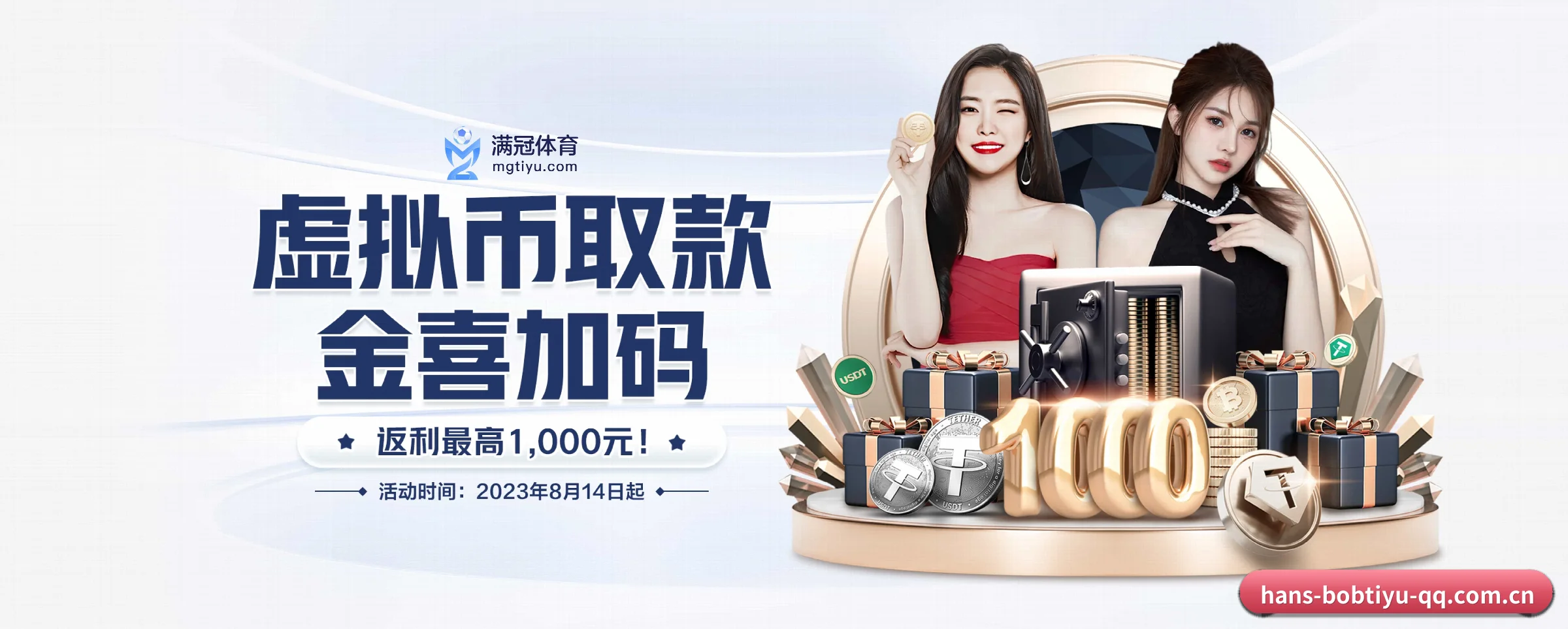 bob体育 APP 界面